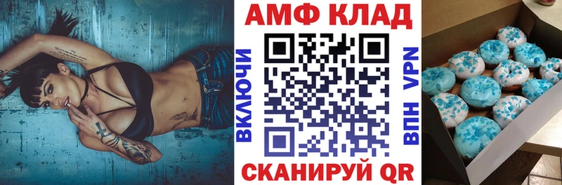 Amphetamine Розовый  купить наркотики цена  Нефтекумск 