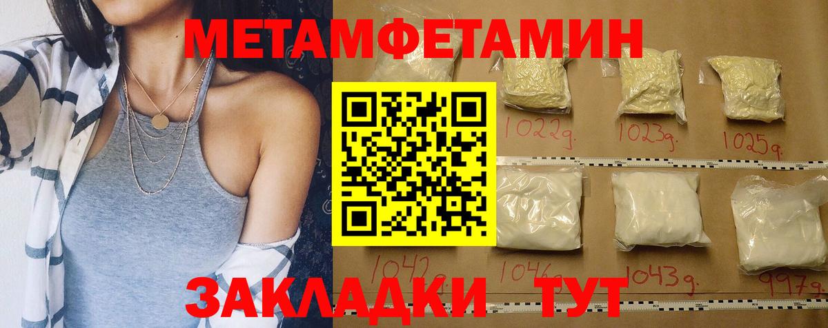 Amphetamine 97% Нефтекумск