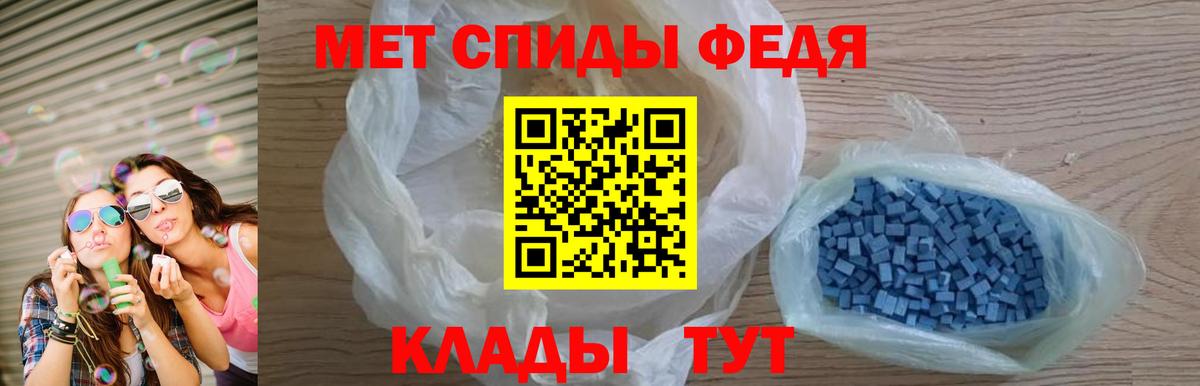 АМФЕТАМИН  Нефтекумск  АМФ Premium 