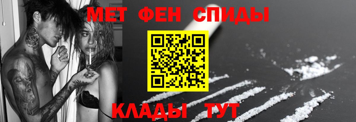 Амфетамин  АМФЕТАМИН Розовый  Вход с VPN  Нефтекумск 