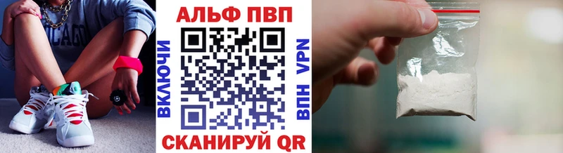 А ПВП Crystall Нефтекумск