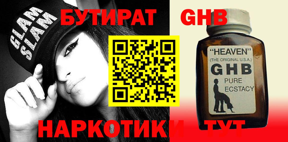 Нефтекумск  Героин  ГАШ  Вход с VPN  НБОМе  Бошки Шишки  Гашиш  Меф кристаллы 