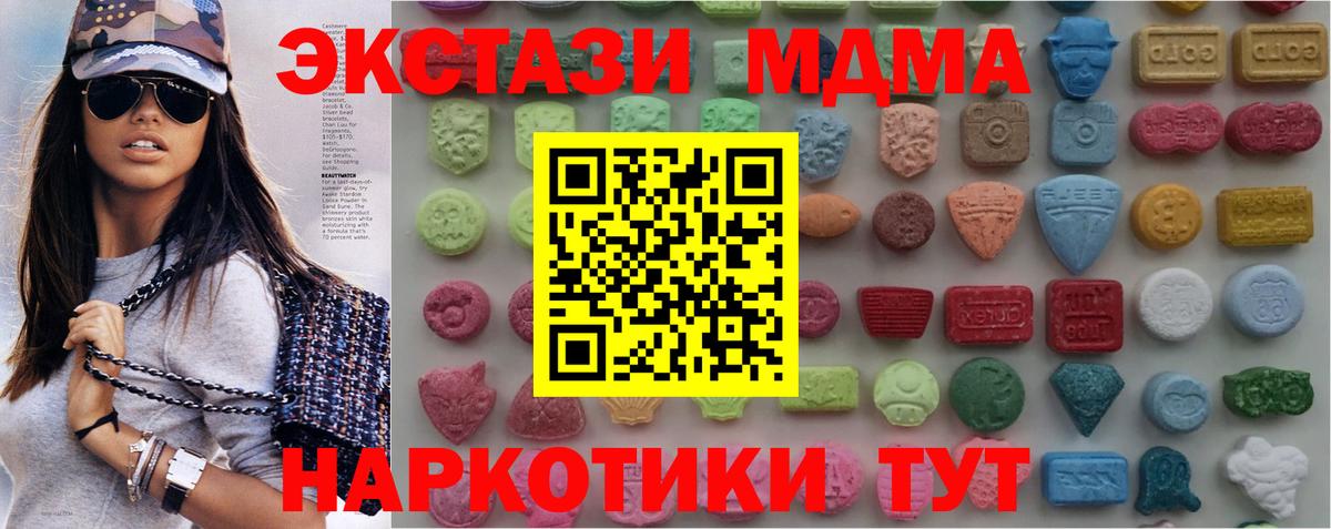 ТГК  MDMA  А ПВП СОЛЬ кристаллы  COCAIN  Нефтекумск  Бошки Шишки  Меф   Каннабис  ГАШИШ 