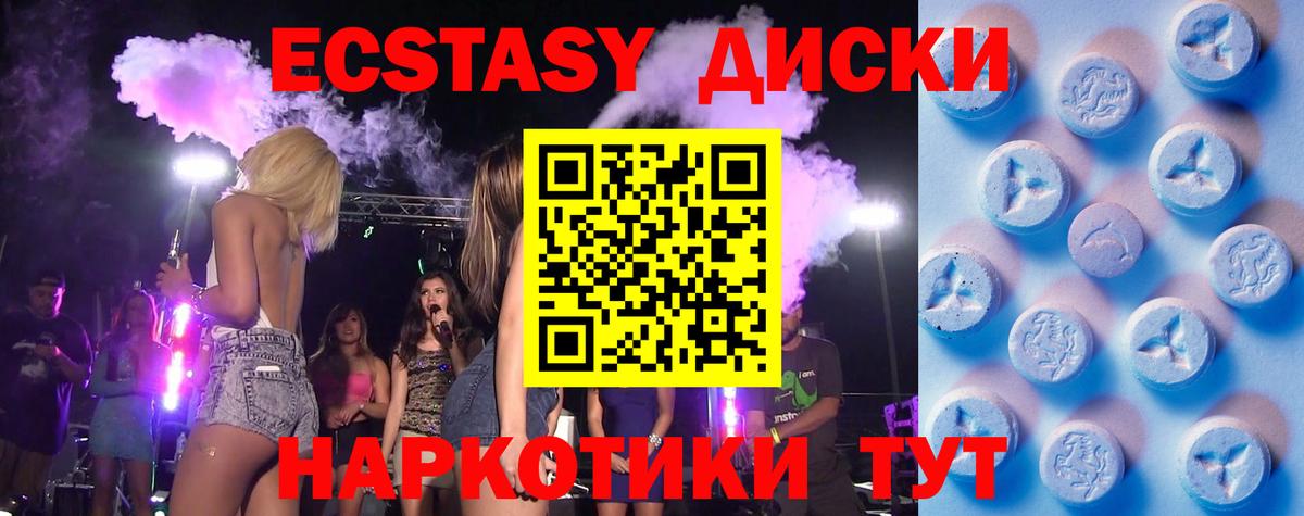 Нефтекумск  Ecstasy  Вход с VPN  Экстази DUBAI  ЭКСТАЗИ louis Vuitton 