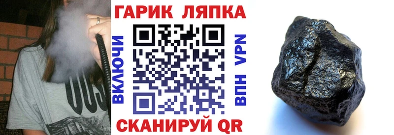 ГАШИШ Cannabis  Нефтекумск 
