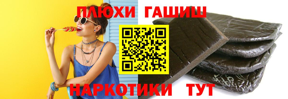 Нефтекумск  Гашиш Изолятор  Вход с VPN 