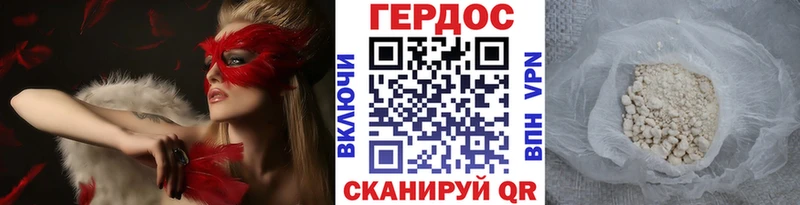 Героин афганец Нефтекумск
