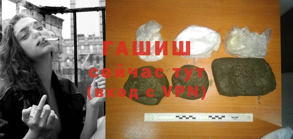 молекула духа Нея
