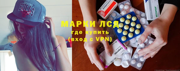 экстази Нефтегорск