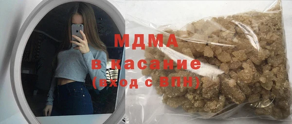 молекула духа Вязьма