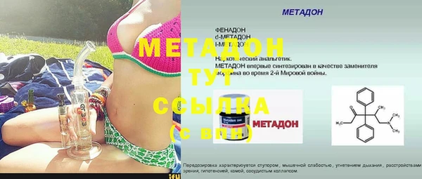 молекула духа Нея