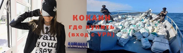 экстази Нефтегорск