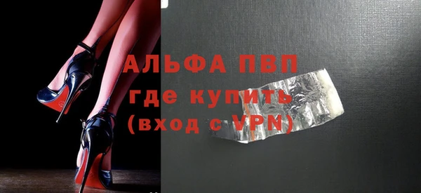меф Наволоки