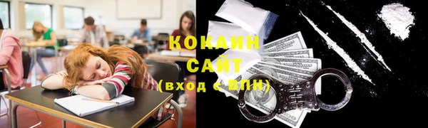 кристаллы Надым