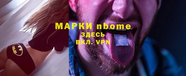 меф Наволоки