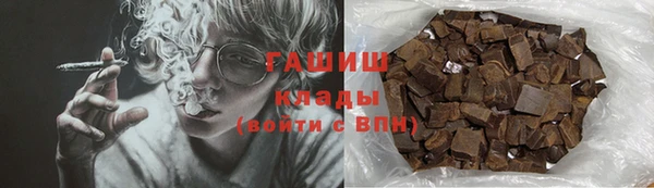 молекула духа Нея
