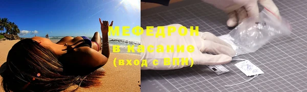 экстази Нефтегорск
