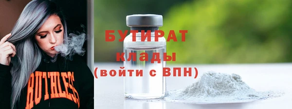каннабис Нефтекумск