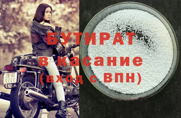 экстази Нефтегорск