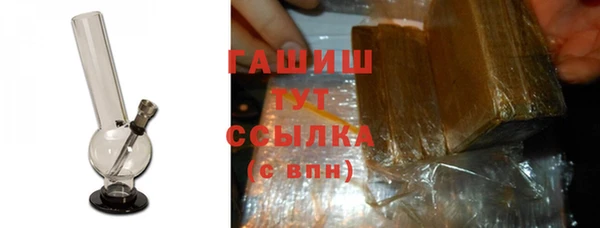 молекула духа Нея