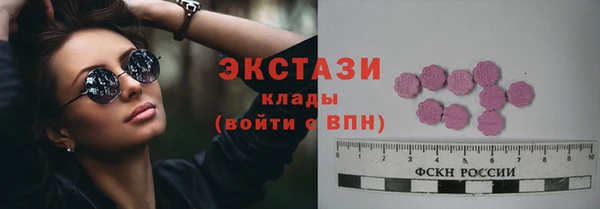 экстази Нефтегорск
