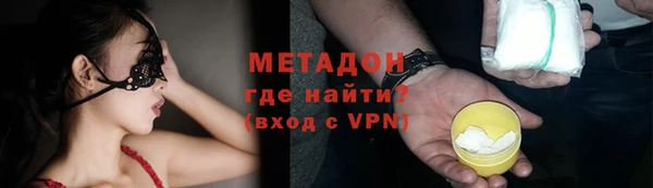 мдма Белая Калитва