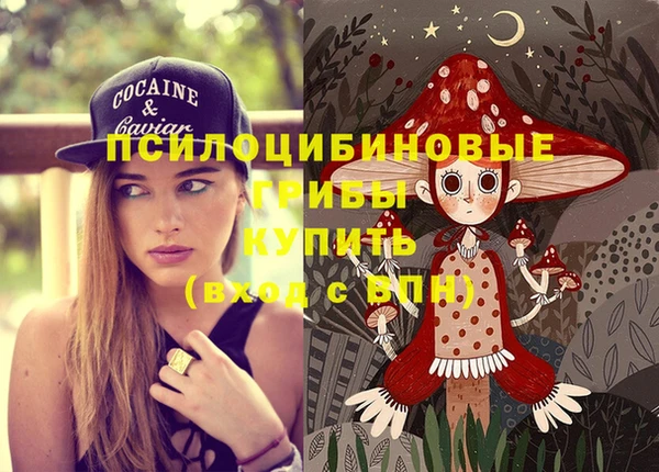 гашиш Навашино