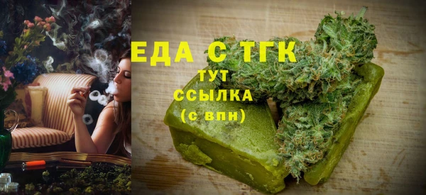 молекула духа Нея
