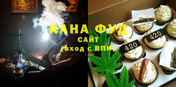 каннабис Нефтекумск