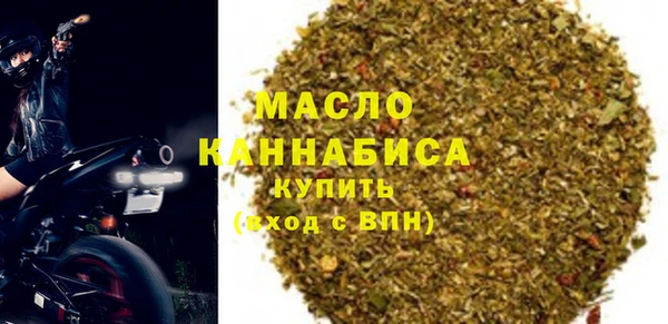 экстази Нефтегорск