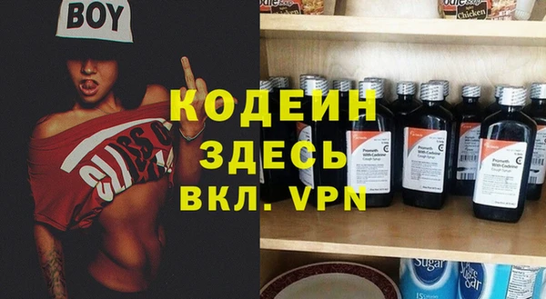 кокаин VHQ Вяземский