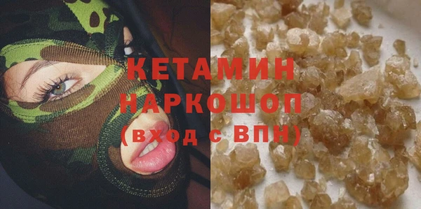 экстази Нефтегорск
