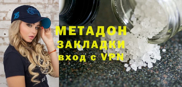 гашиш Навашино