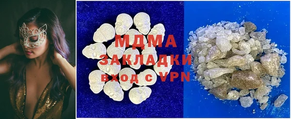 кристаллы Надым