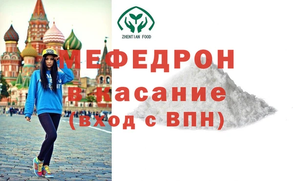 экстази Нефтегорск