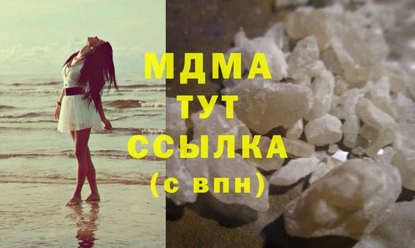меф Наволоки