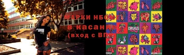гашиш Навашино