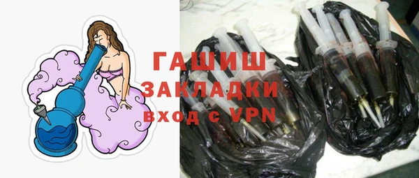кристаллы Надым