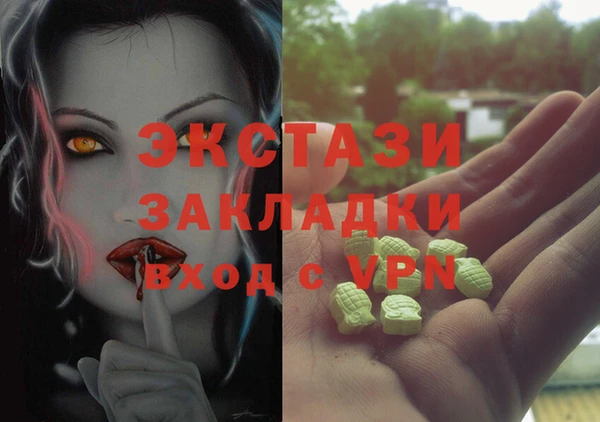 мдма Белая Калитва