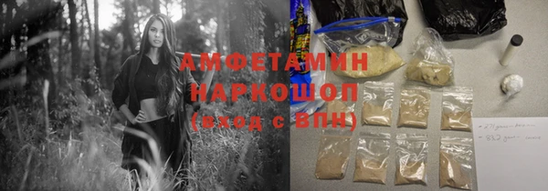 каннабис Нефтекумск