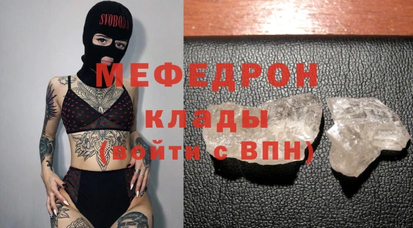 каннабис Нефтекумск
