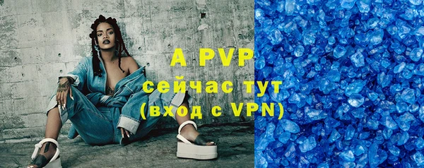 кристаллы Надым
