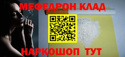 кокаин VHQ Балаково