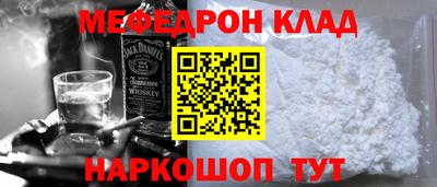 скорость mdpv Балашиха