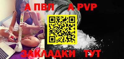 кокаин VHQ Балаково