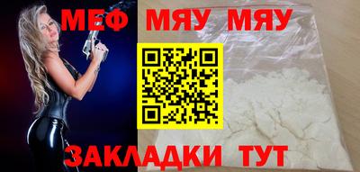 бутират Заводоуковск