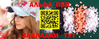 бутират Заводоуковск