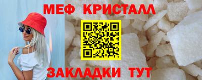 бутират Заводоуковск