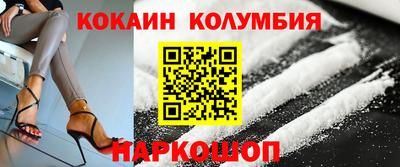 круглые Жуковский