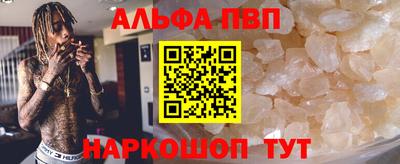 кокаин VHQ Балаково